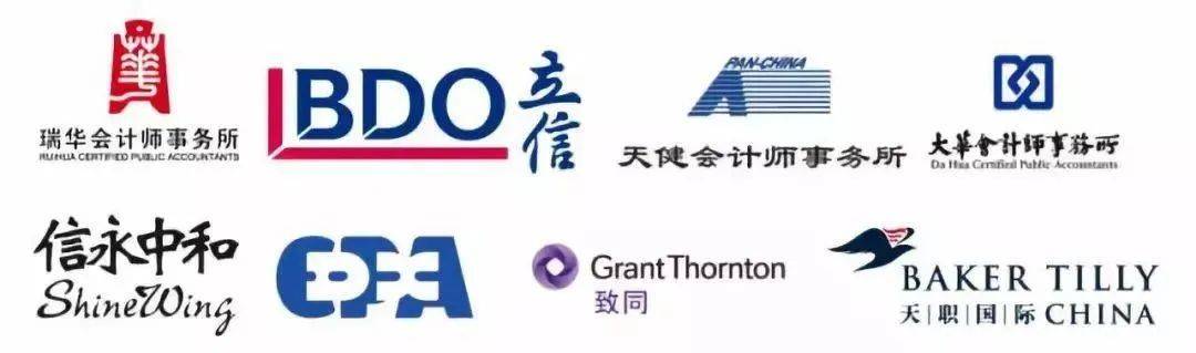 从震惊的四大挖墙脚事件看会计师事务所竞争格局财智观察