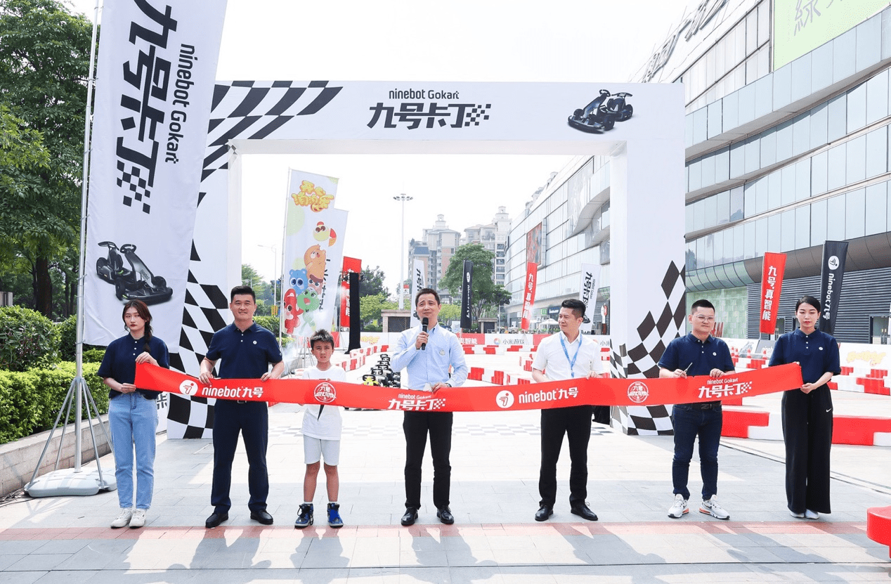 公司|科技潮玩的狂欢盛宴！“九号总动员”羊城来袭