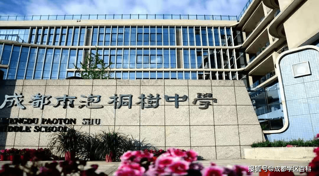 成都中学排行揭秘:实力与口碑的双重胜出