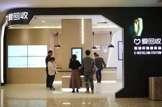 爱回收 十年磨一剑 出鞘亮锋芒 市场