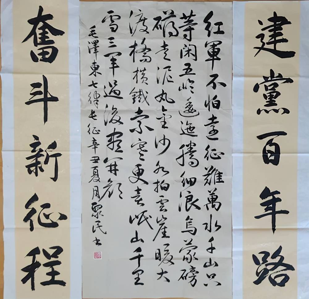 古代书法家的书法作品赏析 e1a6c4a8286b400c86e5bce1fb474d9f.jpeg