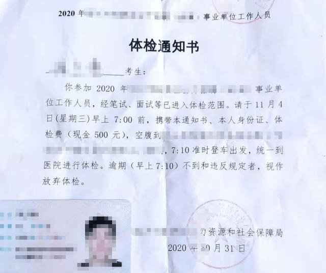 事业单位合同工的未来怎么样？