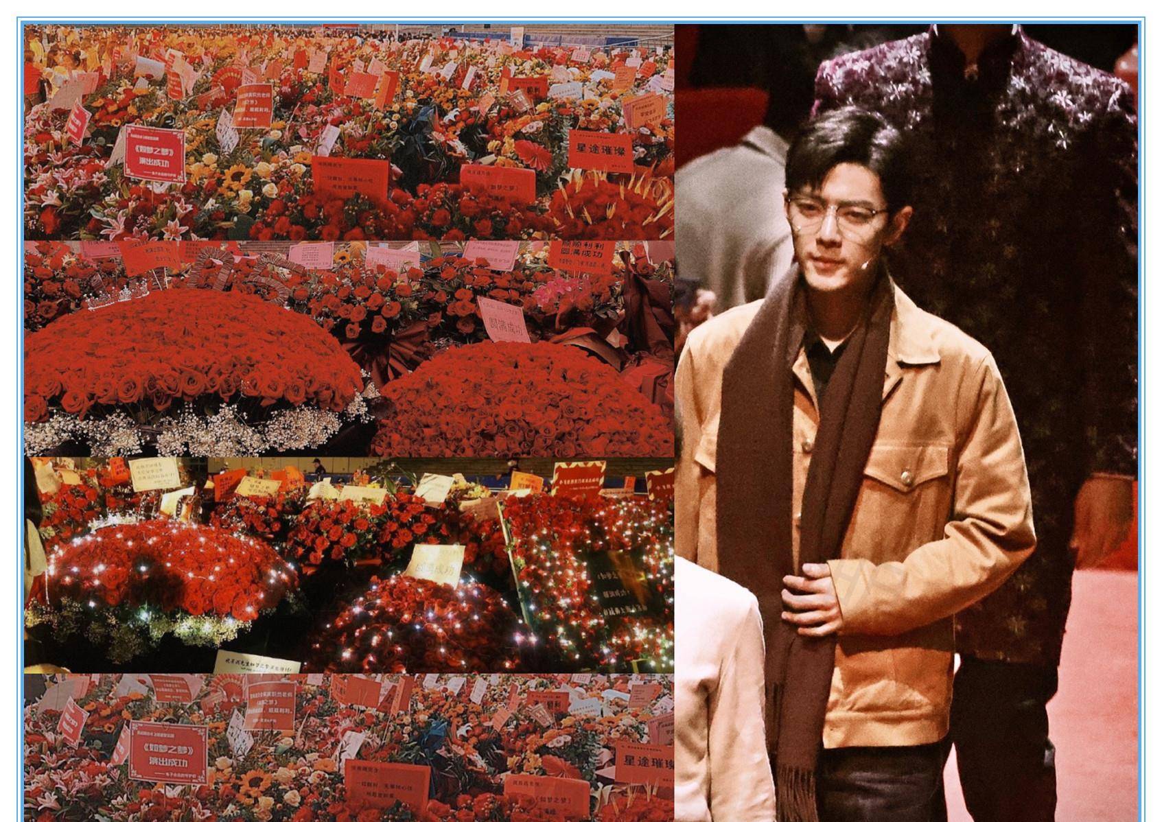 原创肖战连续两晚演出结束后深夜更文红海和花海都是真心换真情