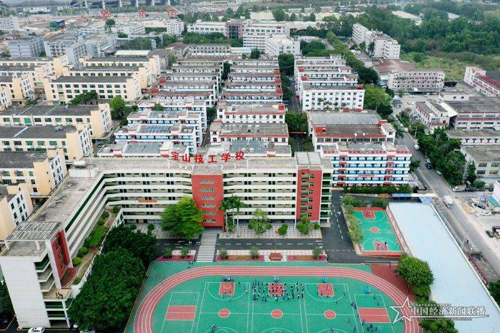 深化产教融合培育大国工匠深圳宝山技校创新发展纪实