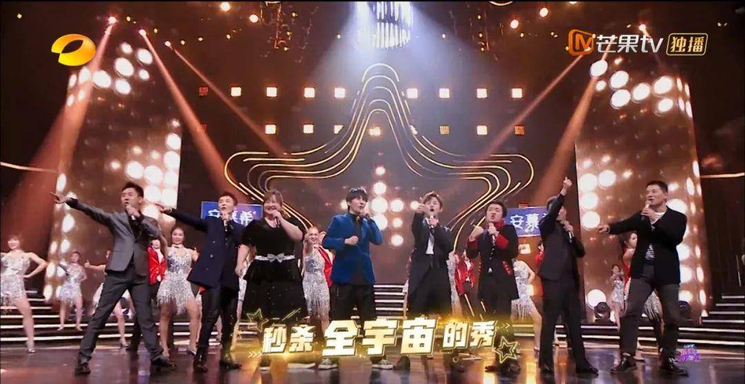 百变大咖秀收官结石姐致敬皇后主唱锤娜丽莎喜提模王