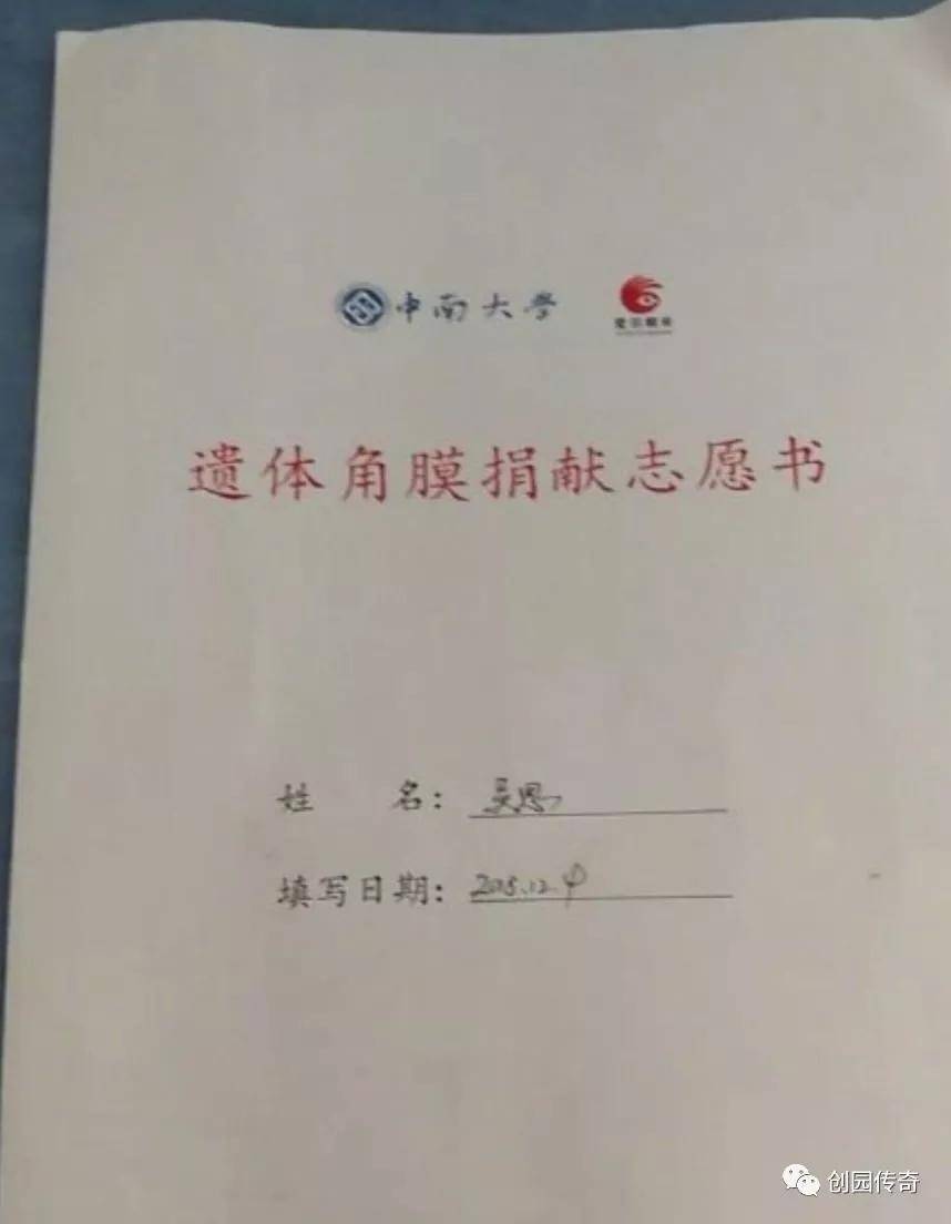 24岁患癌姑娘 江山给你们 朕玩够了 拜拜 癌症