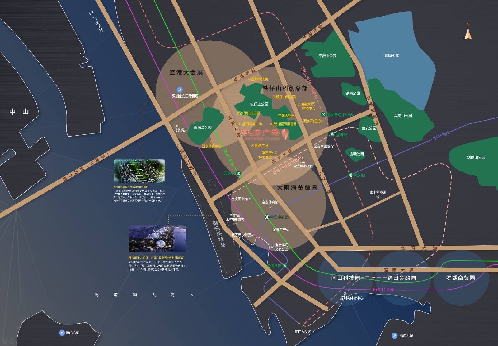 科技是第一生产力,政府重点打造铁仔山科技城"建设世界一流高科技园区