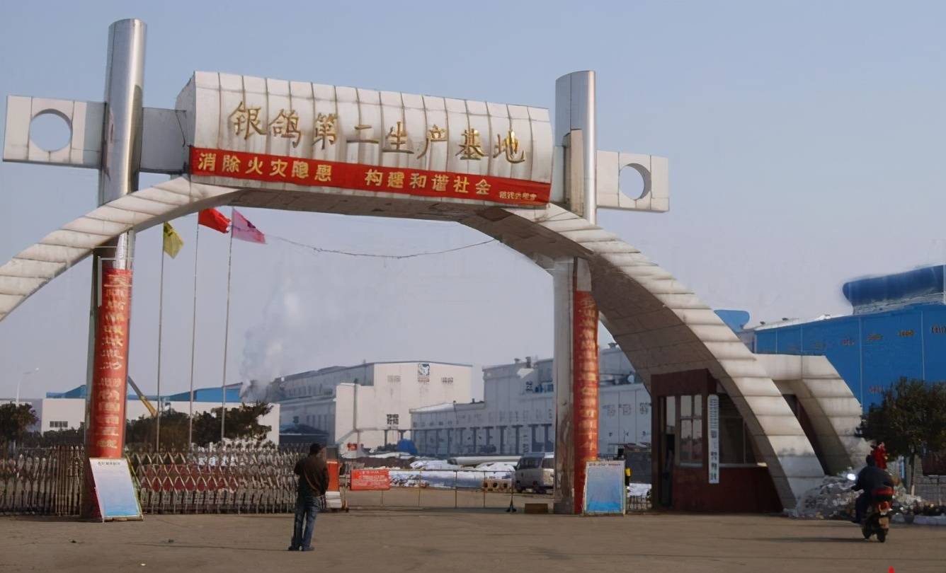 狂飙的河南能源化工中原唯一世界500强是怎么炼成的有何作用