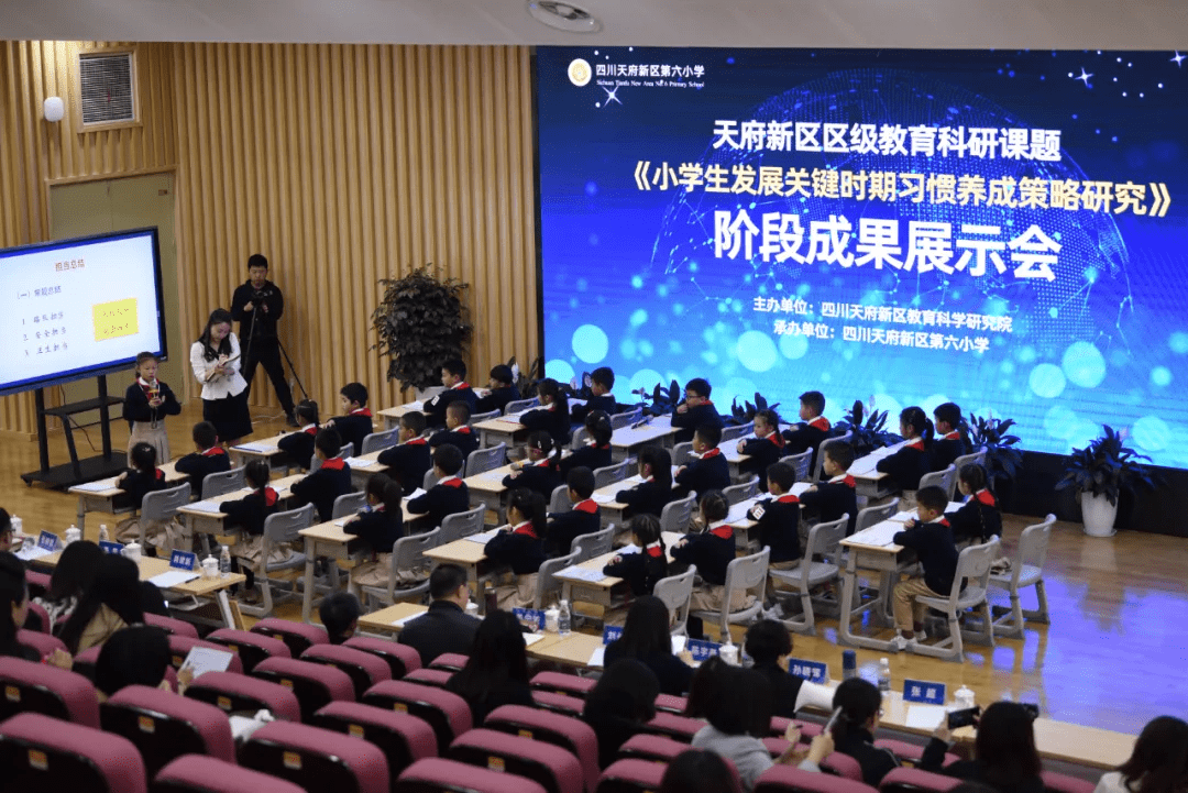 携手共进谋发展 唱响教育"双城记"——重庆两江新区金州小学