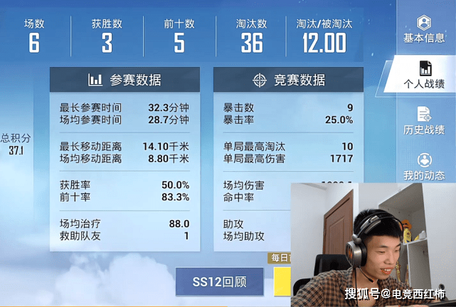 直播间排名_直播间美女(3)