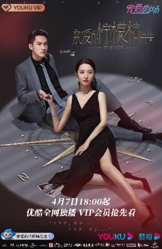 这偶像剧真的是…土得另辟蹊径，爽得别开生面！