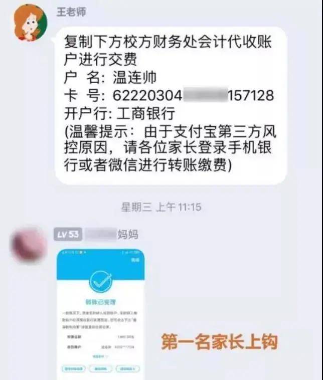 广东60%的诈骗资金通过第三方支付平台转移