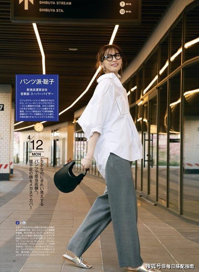 阔腿裤也不是万能的 不想显矮 显胖 这份挑选 搭配指南请收好 夏季节