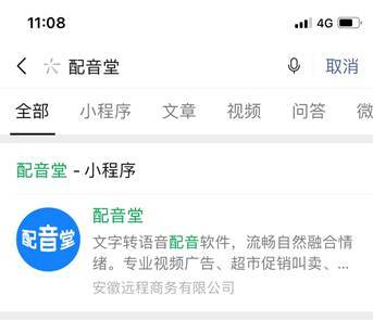 通什么组成语_刀口一辶能组成什么字(2)