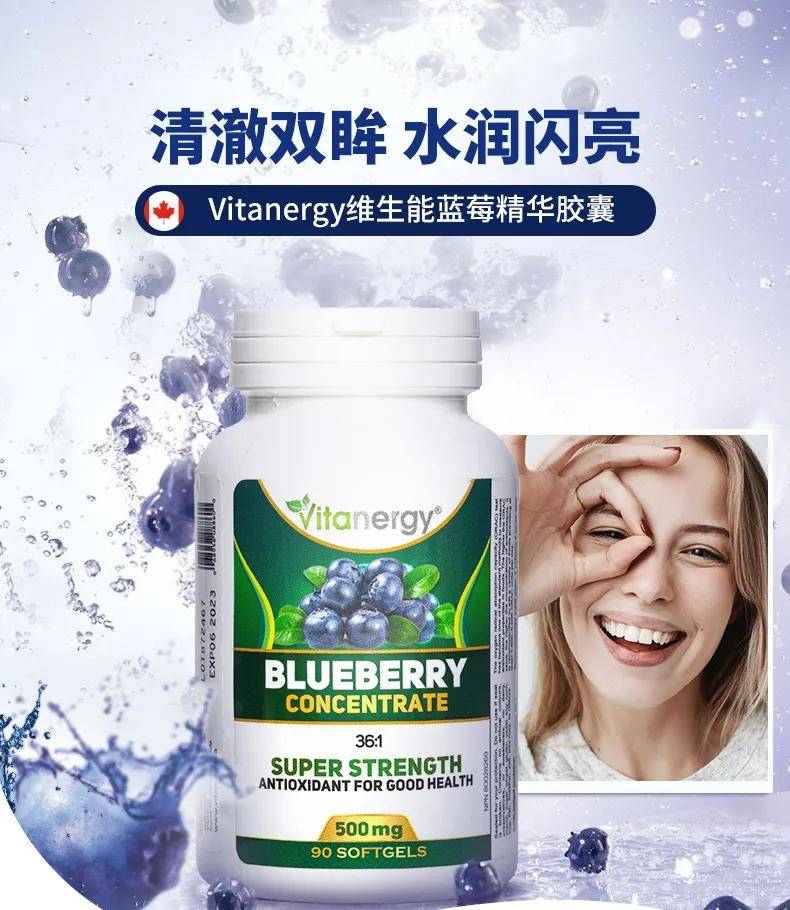 大蓝莓为什么贵 0925eb6b4f6144fda4a871c7896f7ee9.jpeg