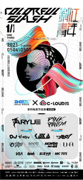 非凡娱乐是哪个旗下 2e83df388d304662bd0a4ce07e631562.png