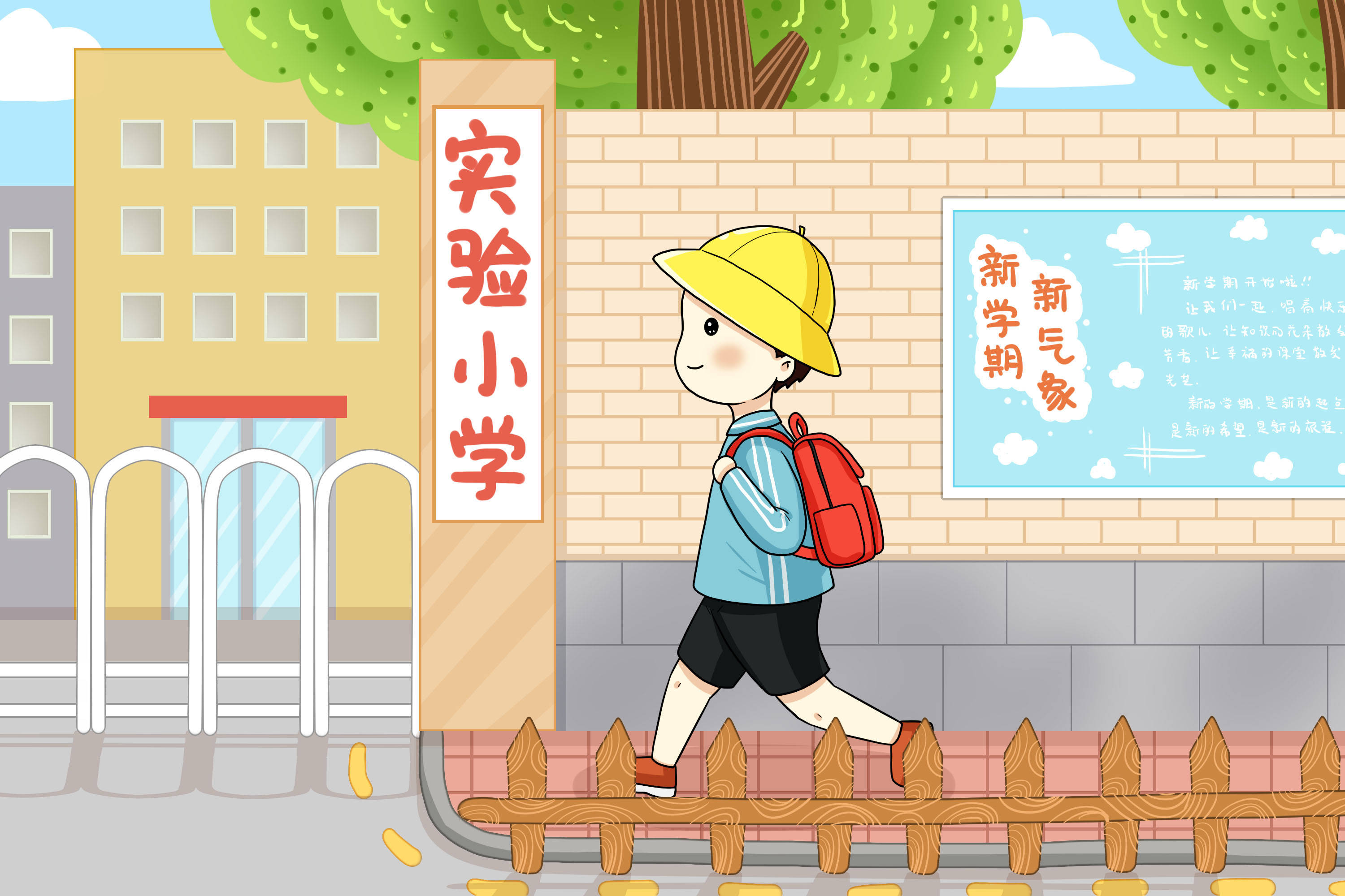 怎么当好班助 42d58fff11a84cb791ed6c880d4468f2.jpeg