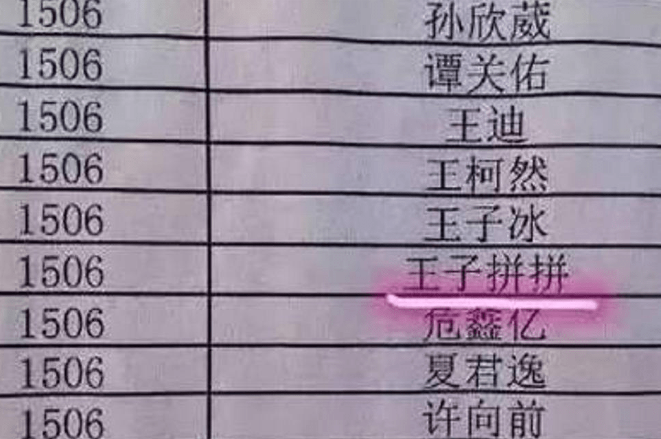 全国侃姓一共有多少人口_邬姓全国有多少人口