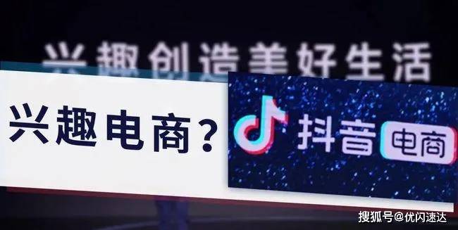 抖音电商gmv增长 5643066125834d2a93b953df9a205f97.jpeg