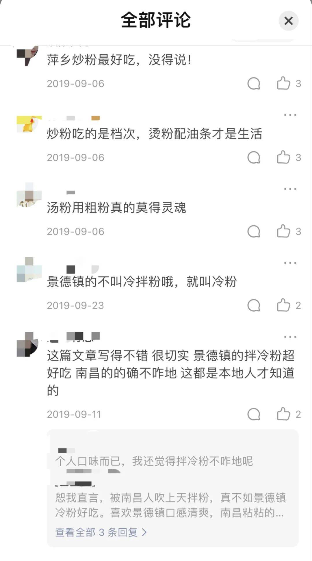 曲谱派特吃后会黑便吗_黑便图片(2)