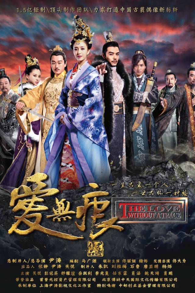 早已杀青却“迟迟未播”的6部电视剧，你最遗憾的是哪一部？