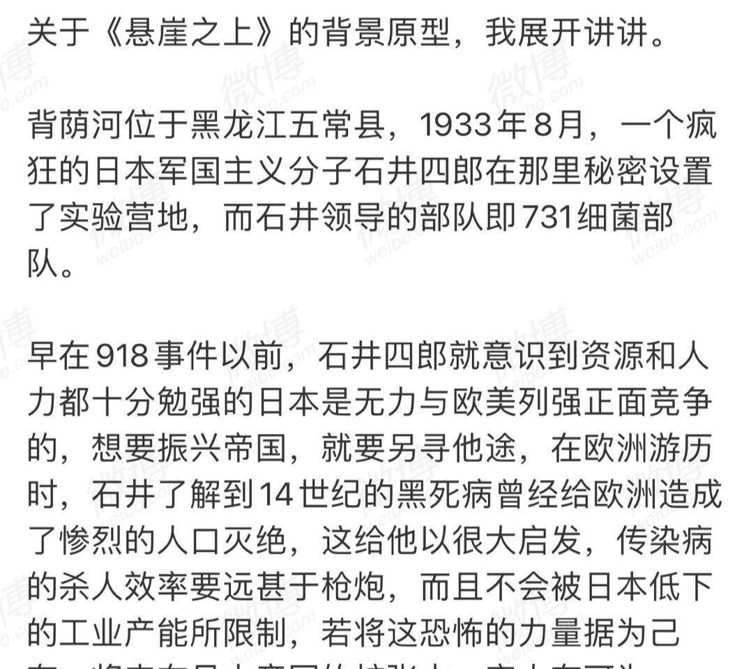 周深悬崖之上曲谱_周深悬崖之上图片