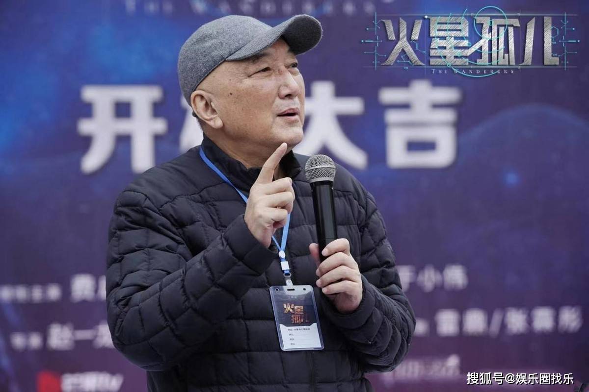 《火星孤儿》开机,赵弈钦主演,韩三平亲任监制,姜武力捧
