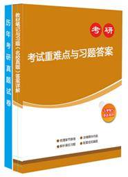 2022广州大学437社会工作实务考研复习资料（内含考研历年考试试题）