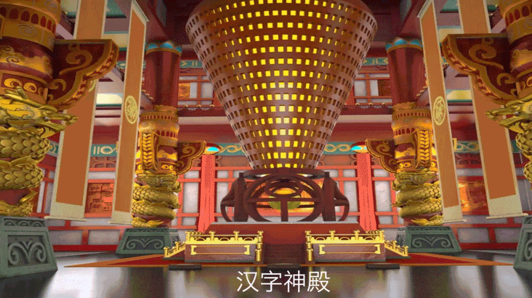 孩子聪明识字始中华汉字ip汉字侠宁夏教育火热开播