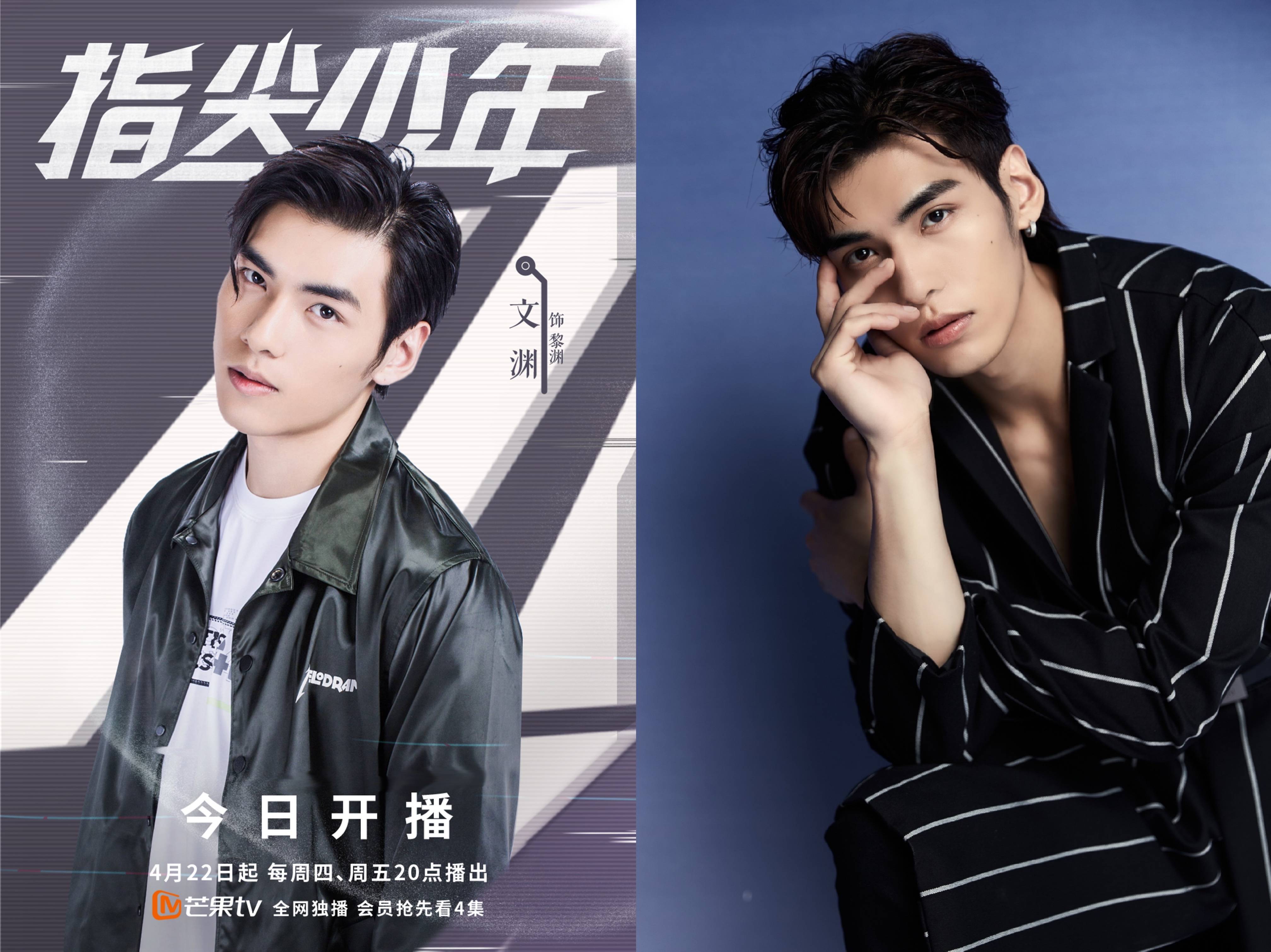 《指尖少年》:让游戏中的人物开启心智,更让侠客团的玩家们获得了超