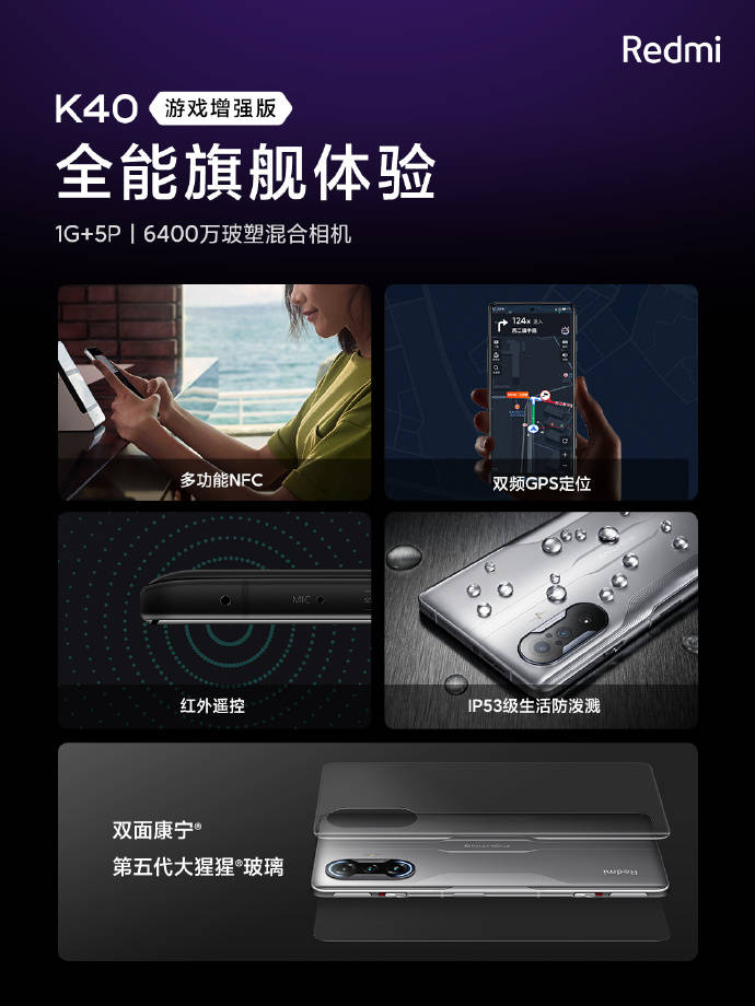 卢伟|天玑1200+67W快充，红米K40游戏版1999元起，最尴尬的不是Realme