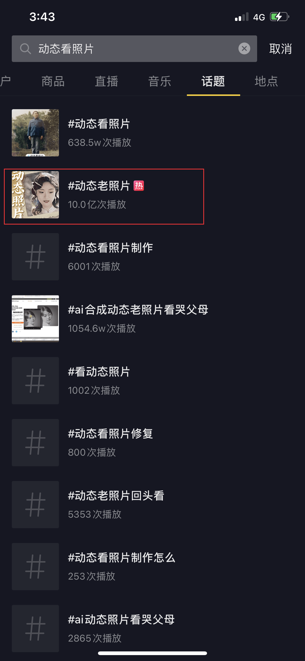 5acde6bd007f416fa5d7d8f7ef4c3bda.png