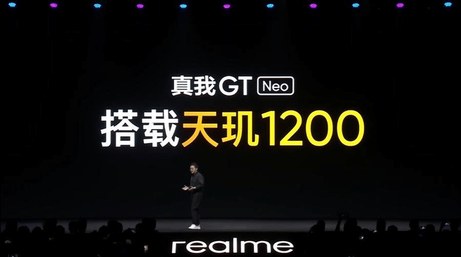 手机|20天销量破20万！realme 真我GT Neo的火爆密码究竟是什么？
