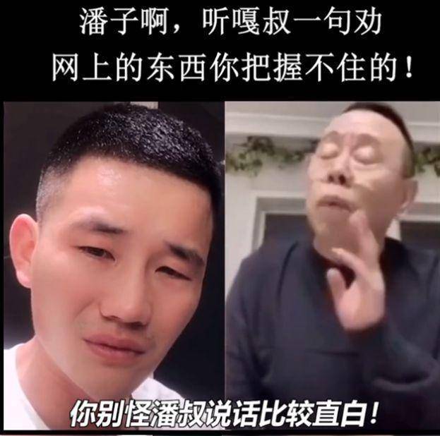 嘎什么造成语_男生嘎子长什么样子