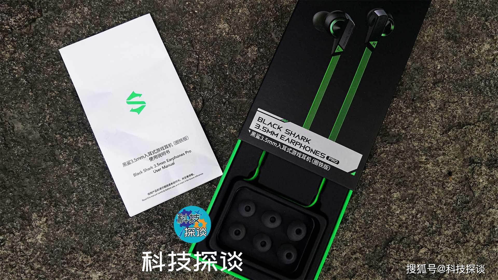 逆潮流而上,黑鲨圈铁版有线游戏耳机测评