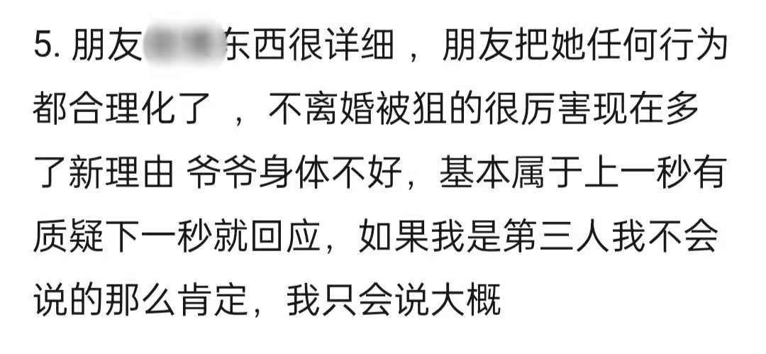 不得老公陈博鉴的名字,饲养员最初对月逝水老公出轨的事情并不清楚