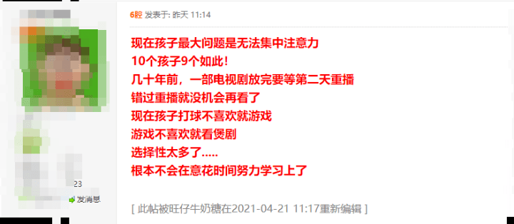 求网友支招怎么写 9c18cc910d914119b851014bafabd095.png