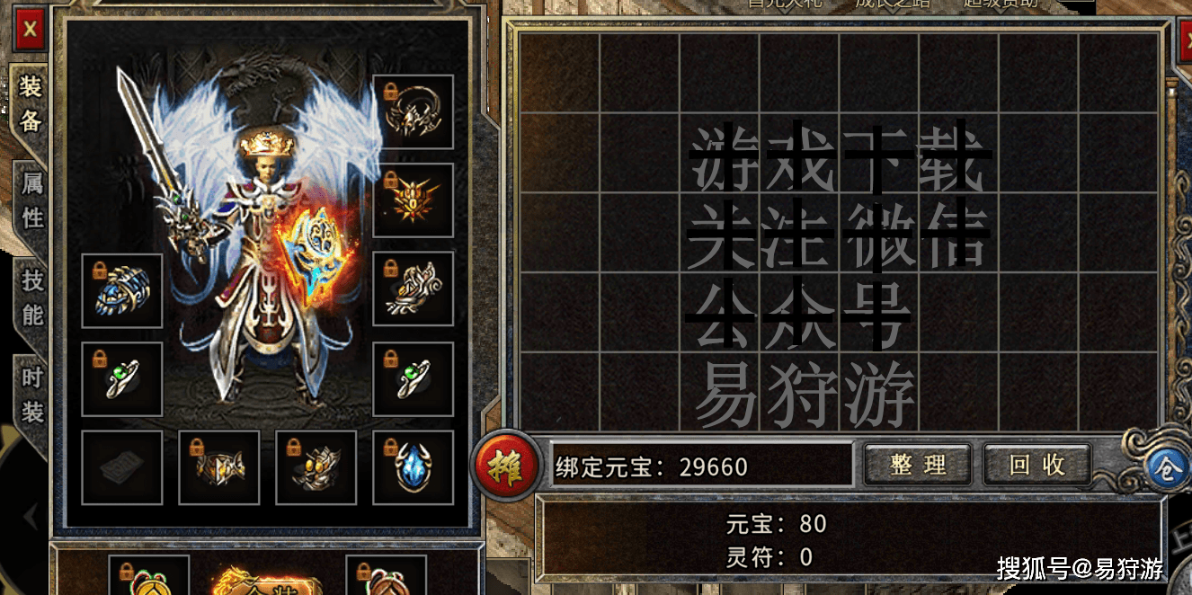 （驱魔pk加点）驱魔pk技能加点