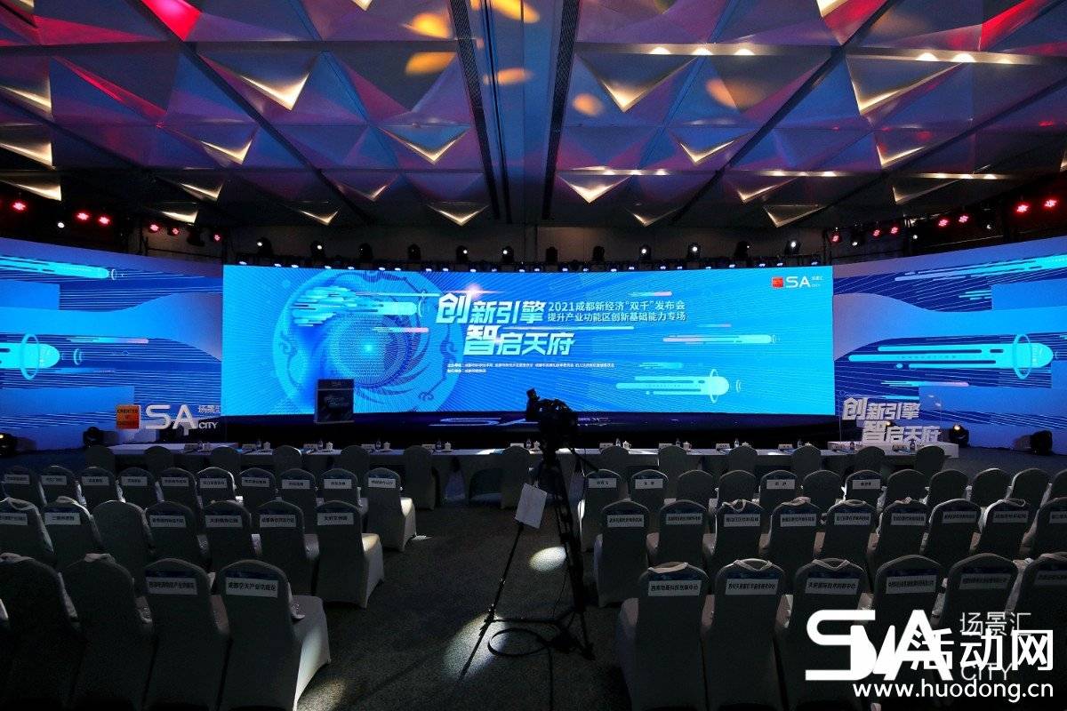 发布会签约仪式在万科云城会议中心成功举办,本次活动现场共计进行了