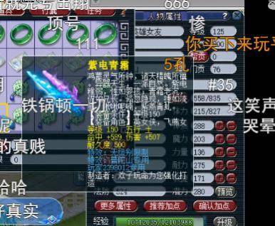 如何快速获得高级御灵珠 c7b1894e803d4b7c9af8a7945e698f64.jpeg