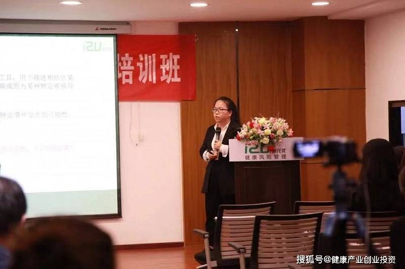 邱小益博士加盟爱托优的首场内训圆满结束