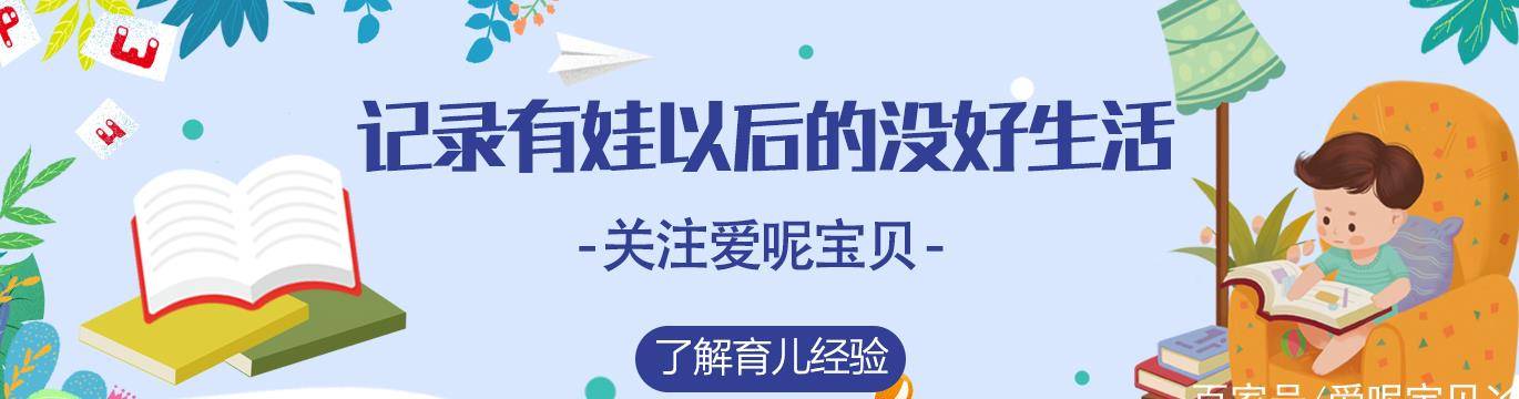 冬至孩子吃什么有营养?这四种食物营养又美味,关键还可以驱寒