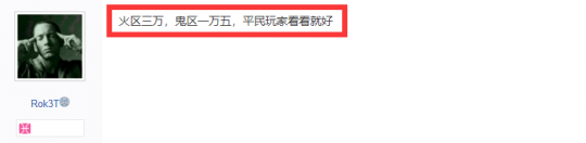 天涯明月刀|天涯明月刀手游：集一个服务器之力？大佬做出首批镇派武器