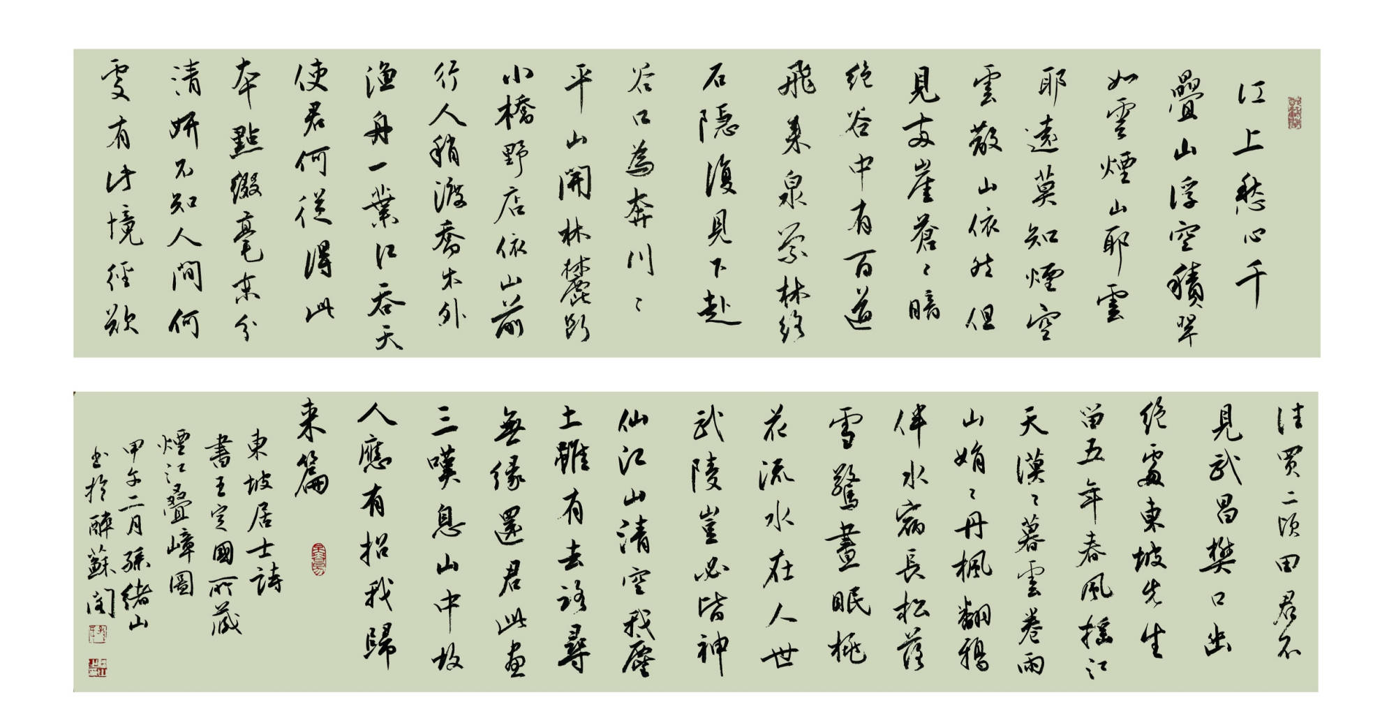 采菊东篱下简谱_采菊东篱下简谱儿歌
