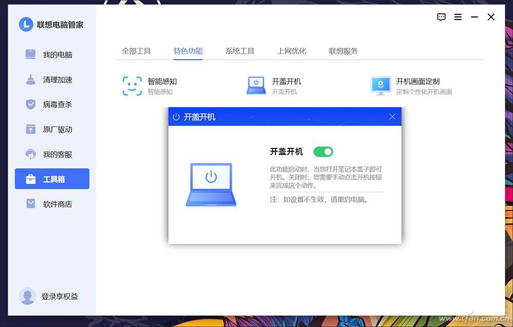 键盘|越级挑战成功！联想小新Pro 16 2021锐龙独显版评测