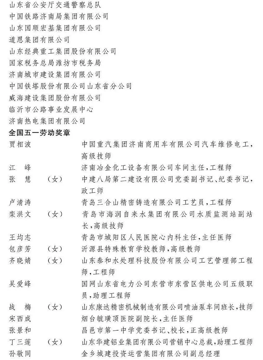 大将名五更简谱_月牙五更简谱(3)