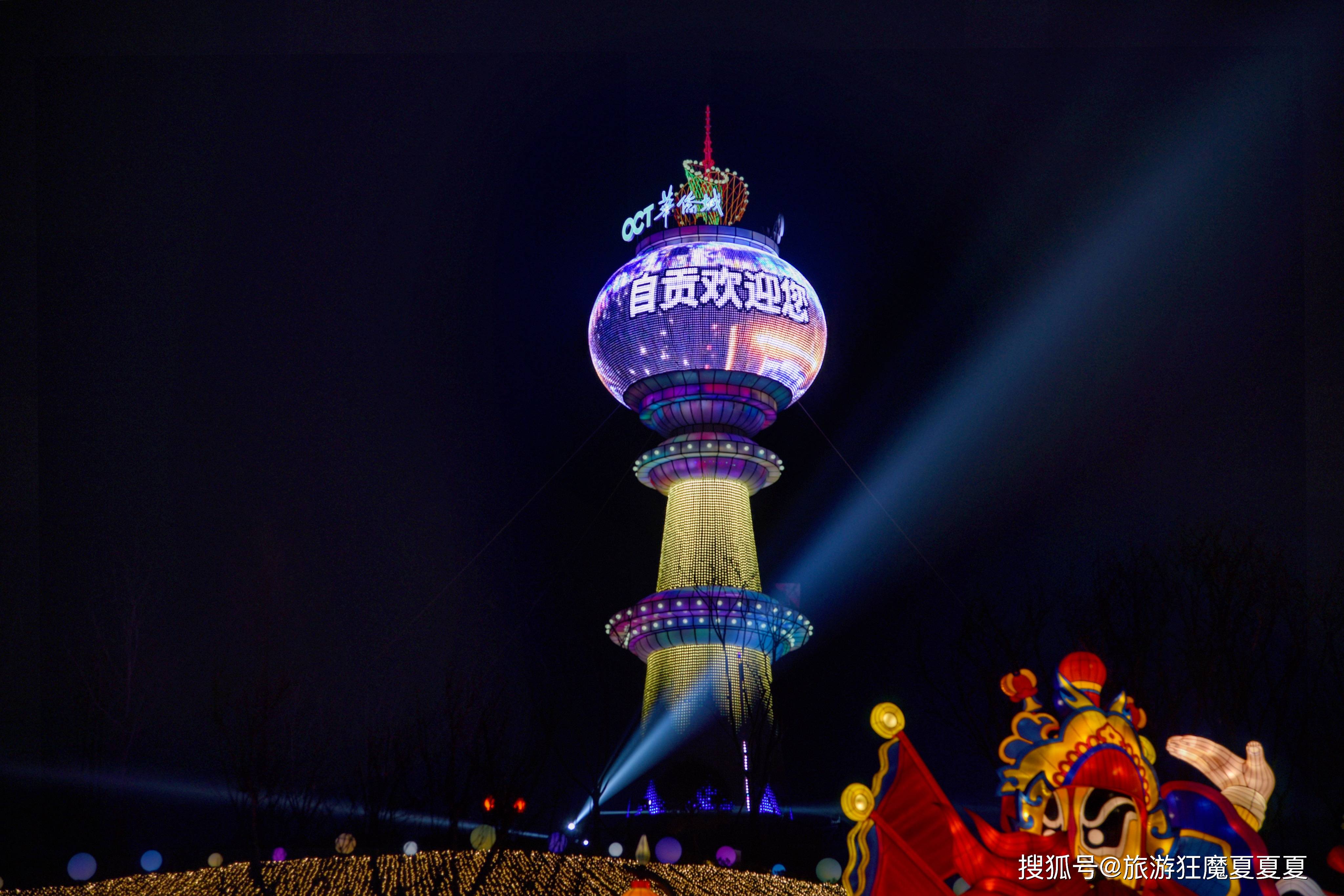 四川自贡灯会有多美?将整个银河与侏罗纪囊括其中,再不去就晚了