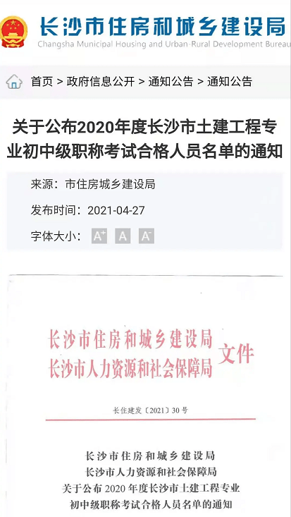 人口信息网查询姓名_2019年全国姓名报告出炉,这十个姓名使用最多(2)