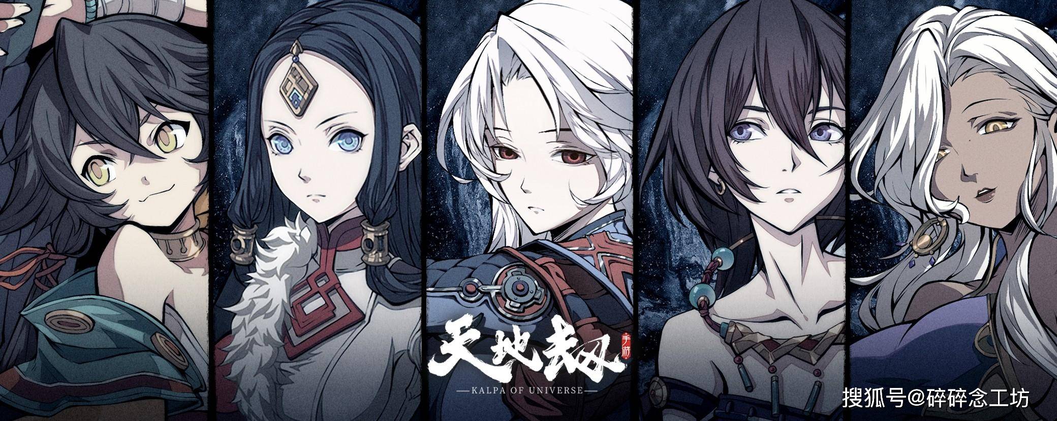 22年前中国最好的rpg游戏如今重获新生