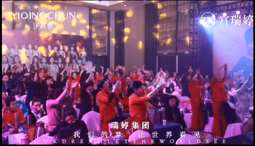 宫瑞婷疯狂的千人大会涉嫌违法 改名译青春继续